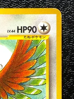 Ho-oh No.250 Pokemon Card Neo Premium File 3 Nintendo Japanese TCG Japan - Image 4