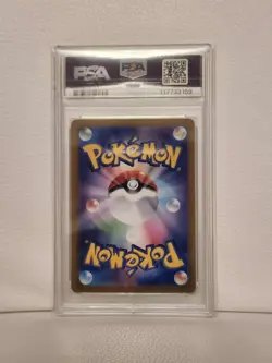(AUS) Pokemon TCG 2024 Terastal Festival Japanese Flareon Ex 202/187 PSA 10 - Image 2