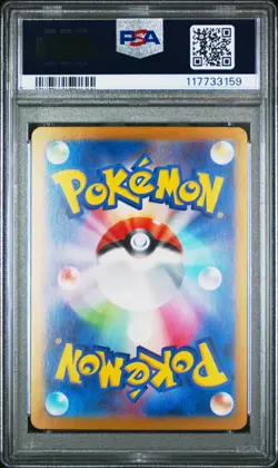 (AUS) Pokemon TCG 2024 Terastal Festival Japanese Flareon Ex 202/187 PSA 10 - Image 4
