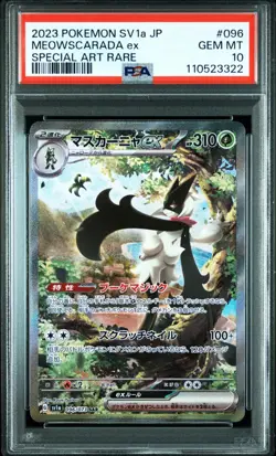 PSA 10 Meowscarada ex SAR 096/073 Pokemon TCG Japanese Triplet Beat - Image 1