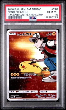 2018 POKEMON JPN SM PROMO POKEMON CENTER 20TH ANV CAMPAIGN RED'S PIKACHU PSA 10 - Image 1