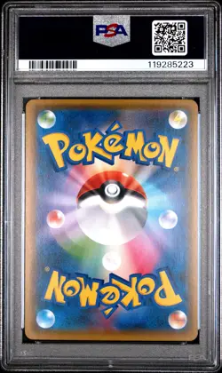2018 POKEMON JPN SM PROMO POKEMON CENTER 20TH ANV CAMPAIGN RED'S PIKACHU PSA 10 - Image 2