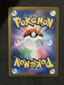 Mega Camerupt ex Full Art SR 077/063 Pokemon M1L Mega Brave Japanese Ultra Rare - Image 2