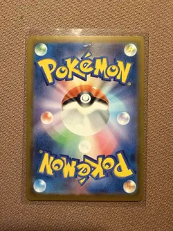 Pokemon Pikachu EX 234/193 SAR Mega Dreams Japanese Special Art Rare NM - Image 2