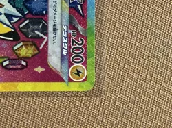 Pokemon Pikachu EX 234/193 SAR Mega Dreams Japanese Special Art Rare NM - Image 3