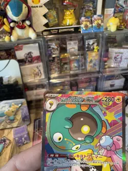 Pokemon Card Bellibolt Iono's ex SAR 236/193 M2a MEGA Dream ex JP - Image 4