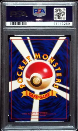 Dark Blastoise 9 PSA 10 Gem Mint Japanese Rocket Gang Pokemon Card, Great Swirl! - Image 3