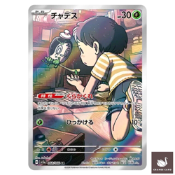 Pokemon Card Poltchageist AR 068/066 Crimson Haze sv5a Japanese - Image 1