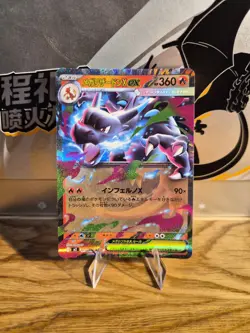 Mega Charizard X EX RR 013/080 Japanese Pokemon Card NM Inferno X Holo M2 - Image 1