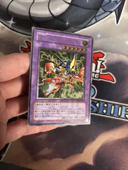 (MC) Yugioh XY-Dragon Cannon 302-051 Ultimate Rare Card Japanese VLP - Image 2
