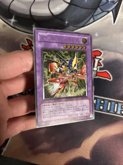 (MC) Yugioh XY-Dragon Cannon 302-051 Ultimate Rare Card Japanese VLP - Image 3