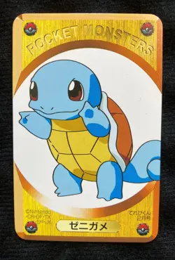 Pokemon Card Japanese Squirtle Yellow Televi-kun Magazine appendix Vintage - Image 1