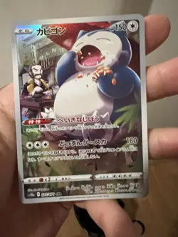 Pokemon TCG Snorlax Dark Phantasma S10a CHR 077/071 Japanese Edition 2022 - Image 1