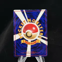 Mewtwo #150 Japanese Vending Series 3 Glossy Promo 1998 Pokemon MP ?? - Image 2