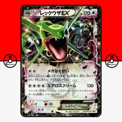 Pokemon Rayquaza EX 123/XY-P Corocoro Black Star Promo Holo Japanese #23 HP - Image 1