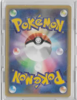 Clair’s Gyarados 048/141 VS Series 2001 1st Edition Japanese Pokemon Card - Image 2