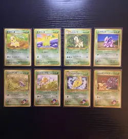 Vintage Japanese Pokemon LP Koga’s Gym Challenge + Johto Grass Types (8 Cards) - Image 1