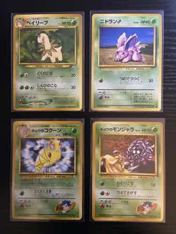 Vintage Japanese Pokemon LP Koga’s Gym Challenge + Johto Grass Types (8 Cards) - Image 3