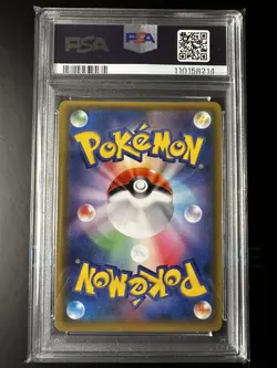 PSA 9 Umbreon & Darkrai GX 010 Tag Team 2019 Japanese Pokemon Card - Image 2
