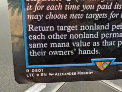 Mists of Lorien (Borderless) Commander: the Lord of the Rings: Tales of... - Image 2