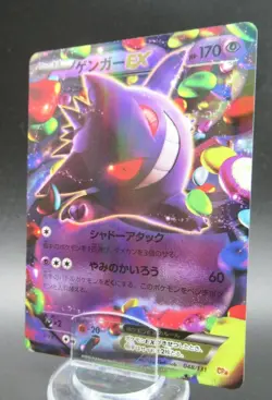 Pokemon Japanese Holo Rare Card GengarEX Nintendo NO.094 048/131 - Image 1