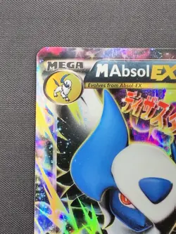 M Absol EX XY63 XY Black Star Promo Holo Rare Pokemon TCG Card - Image 2