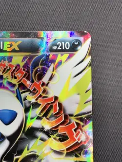 M Absol EX XY63 XY Black Star Promo Holo Rare Pokemon TCG Card - Image 3