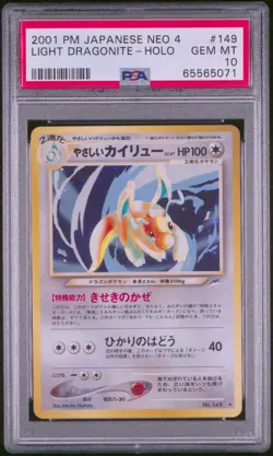 Pokemon PSA 10 GEM MINT 2001 Light Dragonite Japanese Neo Destiny Holo Card - Image 1