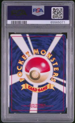 Pokemon PSA 10 GEM MINT 2001 Light Dragonite Japanese Neo Destiny Holo Card - Image 2