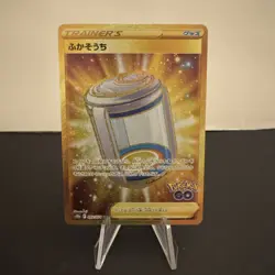 Pokemon Card Egg Incubator 092/071 UR S10b: Pokemon GO Holo (Japanese) NM - Image 1