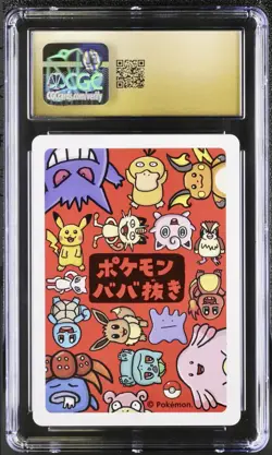 Jigglypuff 2019 Pokemon Old Maid Japanese Playing Card CGC Pristine 10 - Image 2