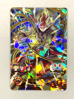 Son Goku BM2-040 UR Card Super Dragon Ball Heroes Japanese - Image 1