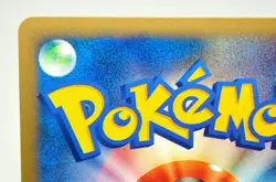 Pokemon card TCG Clair's Gyarados 1st ED Pokemon VS 048/141 2001 Japanese LP - Image 5