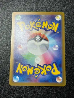 (NM) Vileplume 151Monster Ball Mirror Japanese Pokemon Card - Image 2
