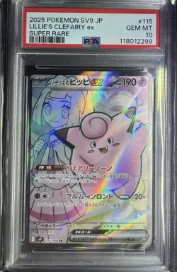 Pokemon Lillie's Clefairy ex 173/159 Full Art Journey Together PSA 10 Japanese - Image 1