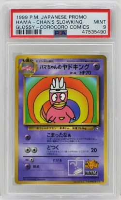 Pokemon Japanese Hama-Chan's Slowking Corocoro Promo PSA 9 Mint - Image 3