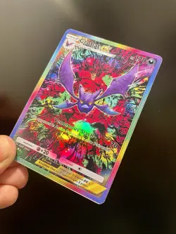 Fan Art Pokemon TCG Pocket Crobat EX Holo SIR | Wisdom of Sea and Sky - Image 3