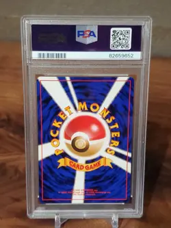 1996 Pokemon Japanese Basic Fire Energy PSA 9 Base Set - Image 2