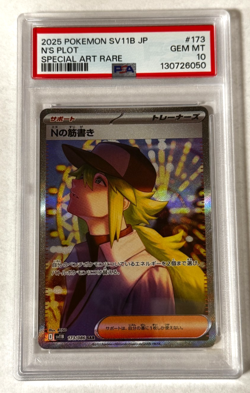 N's Plot Special Art Rare PSA 10 GEM MT 2025 Pokemon SV11B JP #173/086 - Image 1