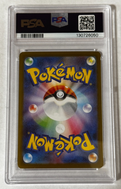 N's Plot Special Art Rare PSA 10 GEM MT 2025 Pokemon SV11B JP #173/086 - Image 2