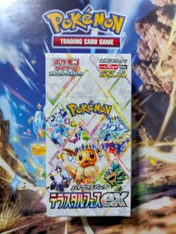 🔥 Pokemon 🔥Terastal Festival Booster Box- Brand New Sealed- Japanese - sv8a - Image 1