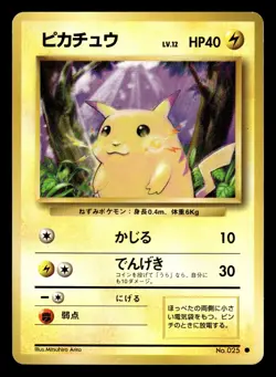 Pokemon Japanese Pikachu 025 Base Set - Image 1