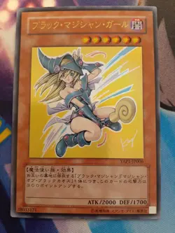 (NM) Dark Magician Girl- Yu-Gi-Oh! YAP1-JP006 Japanese Ultra Rare - Image 1