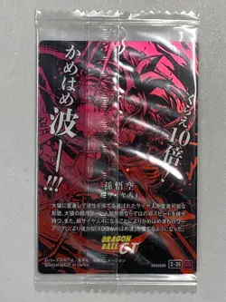 Son Goku - 2-25 AR - Dragon Ball Wafer / Itajaga Card Sealed Japanese - Image 2