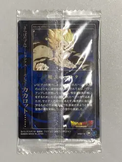Majin Vegeta - 09 R - Dragon Ball Wafer / Itajaga Card Sealed Japanese - Image 3