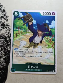 Django R OP03-028 ONE PIECE Card Game Mighty Enemy - NM Japanese - Image 1