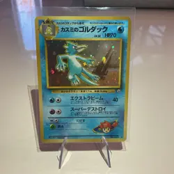 Mistys Golduck No. 055 Holo | MP | Gym Heroes | Pokemon TCG - 1998 Japanese - Image 1