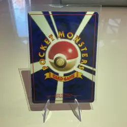 Mistys Golduck No. 055 Holo | MP | Gym Heroes | Pokemon TCG - 1998 Japanese - Image 2