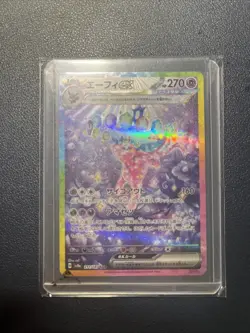 Pokemon TCG Espeon EX SAR 211/187 Terastal Festival SV8a Japanese NM/M Unplayed - Image 1