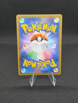 RELICANTH AR 077/071 | MINT | Wild Force SV5k | Japanese Full Art Pokemon Card - Image 2